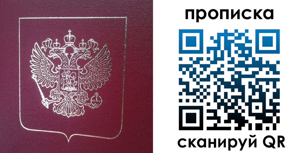 временная регистрация госуслуги в Данилове