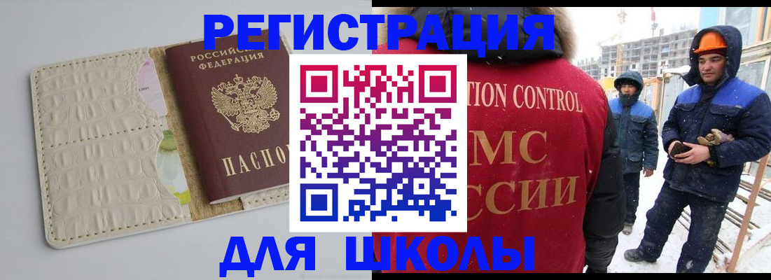 временная регистрация госуслуги в Данилове